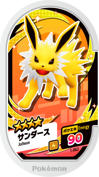 File:Jolteon 1-062.png