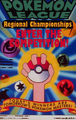 The Pokémon League poster (dub)