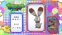 Pokémon Quiz XY009.png