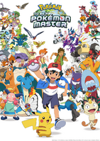 To Be a Pokémon Master poster.png