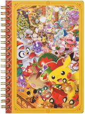 Toy Factory Ring Notebook.jpg