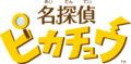 Japanese logo