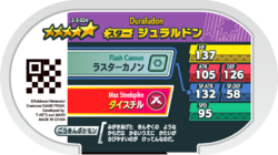 Duraludon 2-3-024 b.png