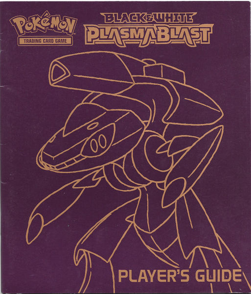 File:Plasma Blast Player Guide.jpg