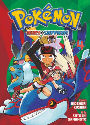 Pokémon Adventures MX volume 18.png