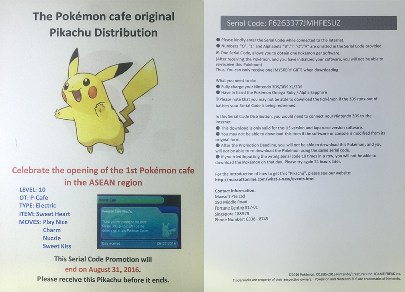 File:Pokemon Cafe Pikachu code card.png