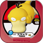 Psyduck 6 25.png