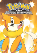 DP Battle Dimension Box Disc 2.png