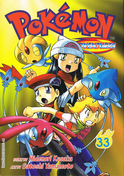 File:Pokémon Adventures CY volume 33.png