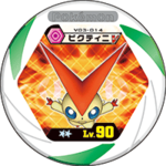 Victini v03 014.png