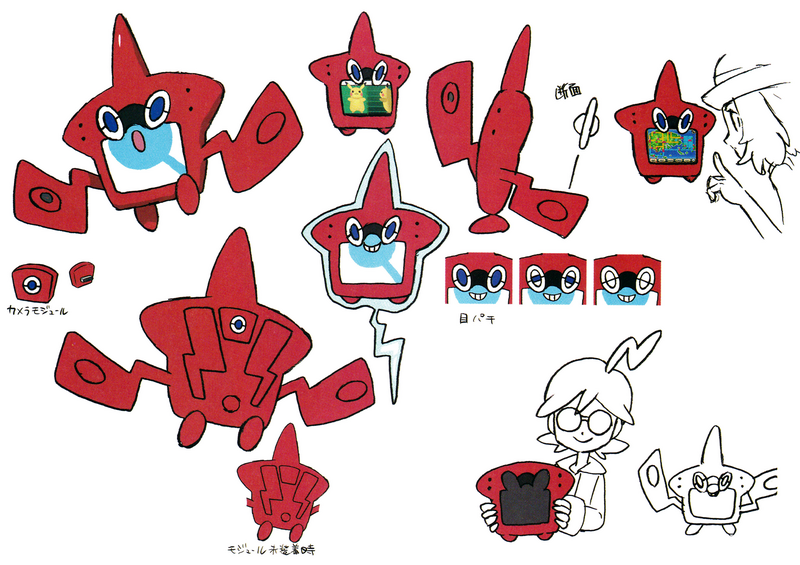 File:479Rotom-Pokédex SM concept art.png