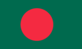 Bangladesh Flag.png