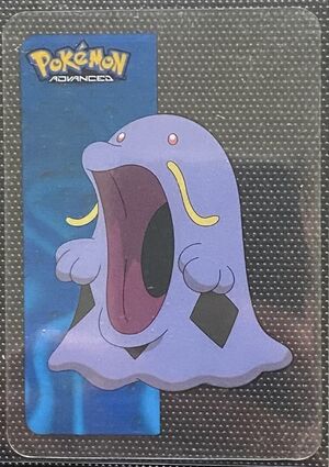 Pokémon Advanced Vertical Lamincards 77.jpg