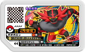 Incineroar D1-020.png