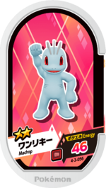 Machop 4-3-056.png