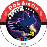 Murkrow 04 045 BS.png