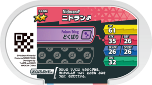 Nidoran 3-2-044 b.png