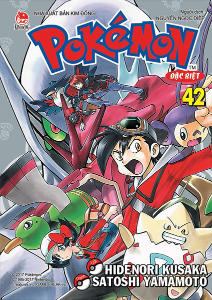 File:Pokémon Adventures VN volume 42.png