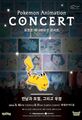 Pokémon Animation Concert poster