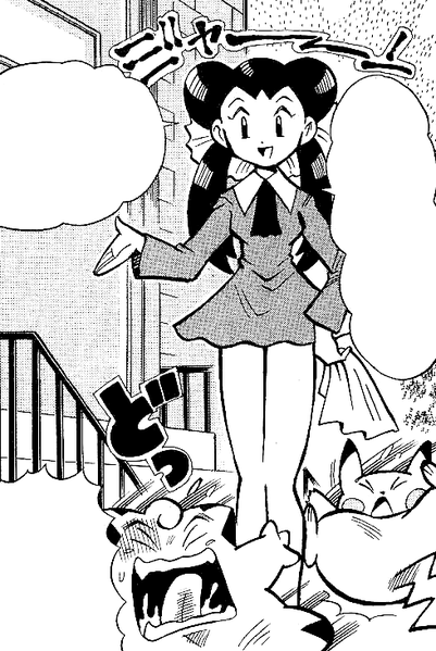 File:Roxanne PMRS.png