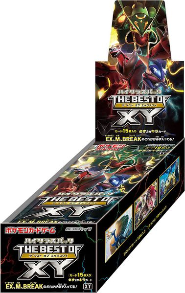 File:The Best of XY Box.jpg
