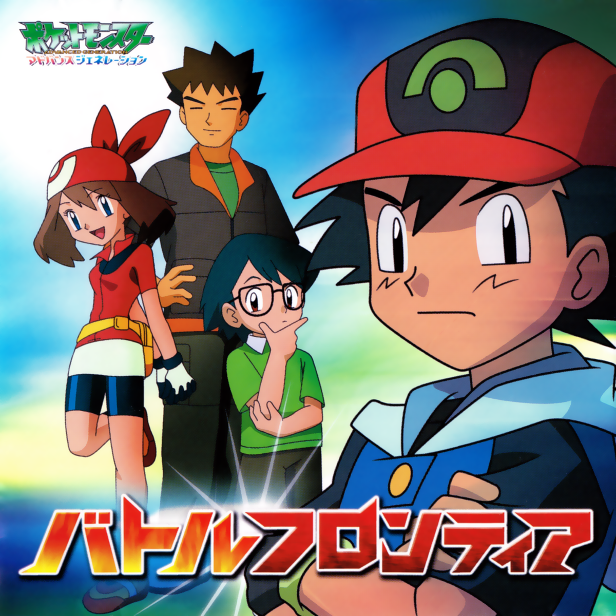 Buy Pokémon Battle Frontier: Emerald Challengeused Japan Anime Online in  India 