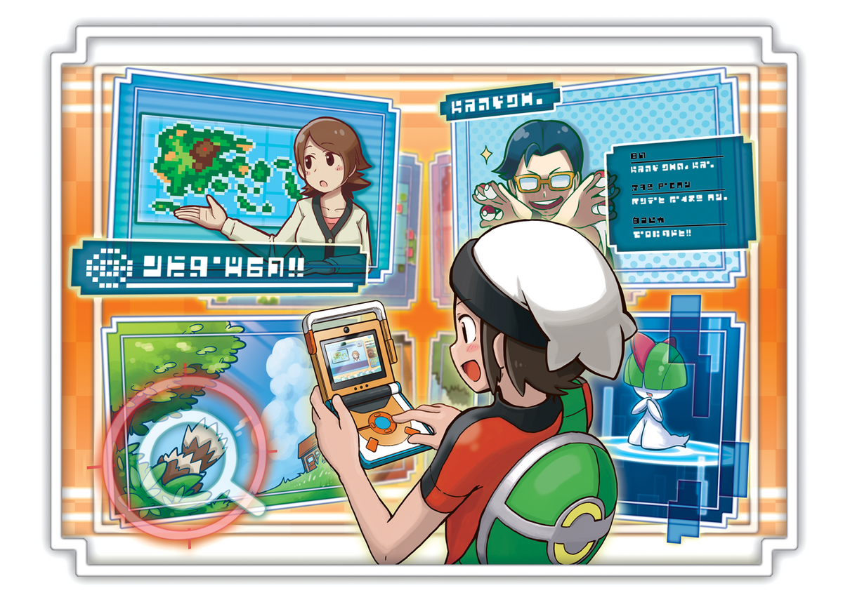 Pokémon X & Y - Player Search System (PSS)