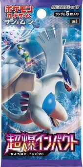 Pokemon TCG - SM8 - 072/095 (RR) - Lugia GX