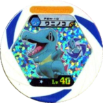 Totodile PSW 10.png