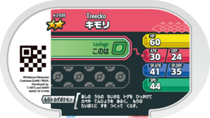 Treecko 4-2-026 b.png