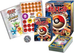 Pokemon Trading Card Game - XY BREAK - Pocket Monsters Card Game 20th -  Solaris Japan