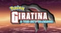 Pokémon: Giratina and the Sky Warrior title screen