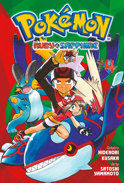 File:Pokémon Adventures BR volume 18.png