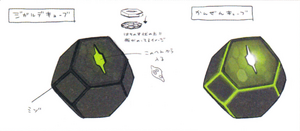 Zygarde CubeSM concept art.png