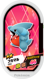 Gible 4-4-037.png