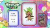 Pokémon Quiz XY135.png