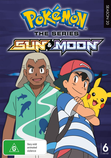 File:Sun and Moon disc set Region 4.png
