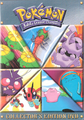 Distance to the Johto League Champion DVD.png