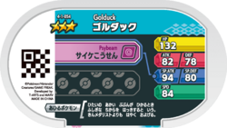 Golduck 4-1-054 b.png