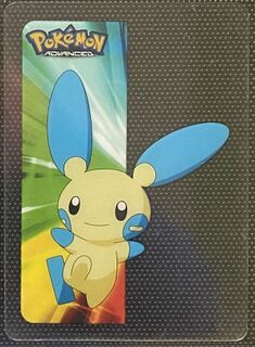 Pokémon Advanced Vertical Lamincards 72.jpg