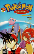 First Edition by Egmont Manga & Anime