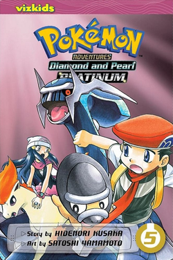 Pokémon Adventures VIZ volume 34.png