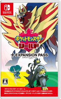 Pokémon Sword and Shield Expansion Pass - Bulbapedia, the 