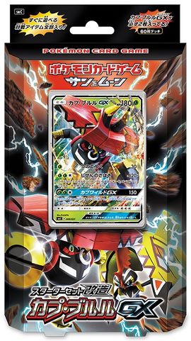 Tapu Bulu-GX Enhanced Starter Set (TCG) - Bulbapedia, the community ...