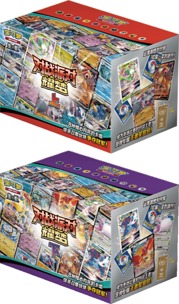 File:CSVE2 Boxes.png