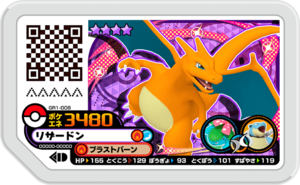 Charizard GR1-008.png