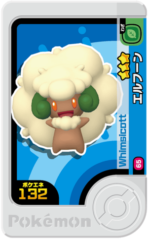 1-1-065 Whimsicott Front.png