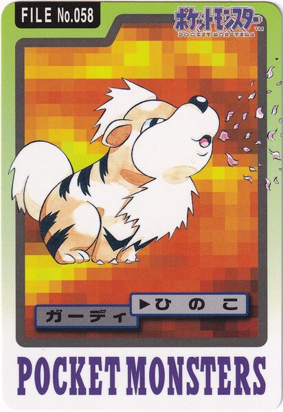 File:Bandai Growlithe card.jpg
