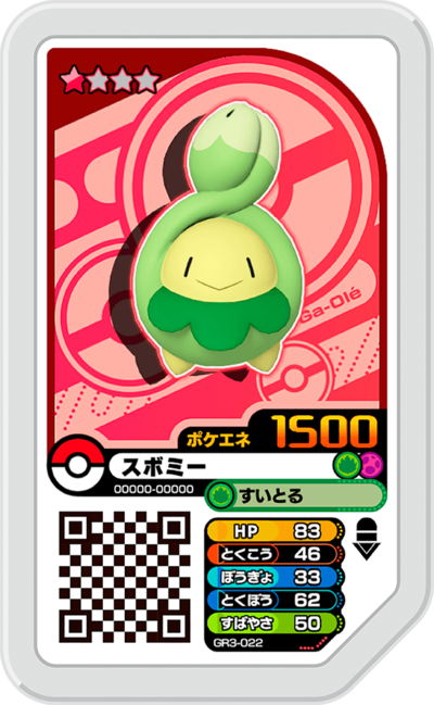 Budew (GR3-022) - Bulbapedia, the community-driven Pokémon encyclopedia