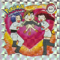 Pokémon Stickers series 1 Artbox Pr37.png